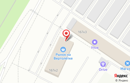 Магазин Чудославские на Южной улице в Северодвинске на карте