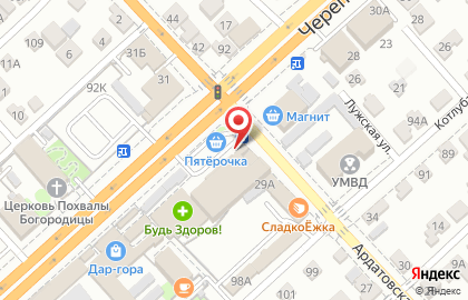 Магазин Fix Price на Череповецкой улице на карте