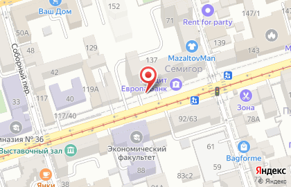 Супермаркет Магнит на улице Максима Горького на карте