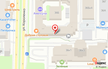 Интернет-магазин RC-SHOP на проспекте Ямашева на карте