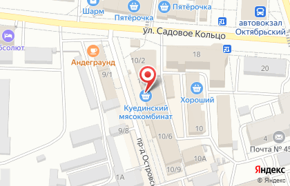 Магазин сантехники в Уфе на карте
