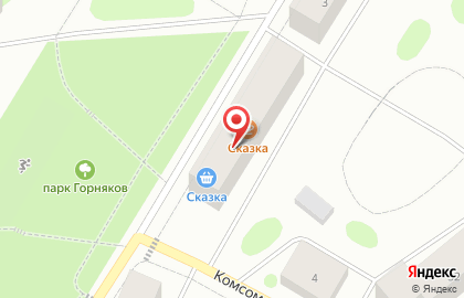 Магазин Рыбный в Мурманске на карте