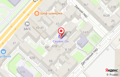 Сервисная компания Сервис Ок на Суворовском проспекте на карте