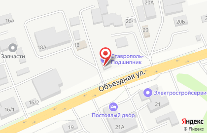 ООО Ставрополь-Подшипник на карте