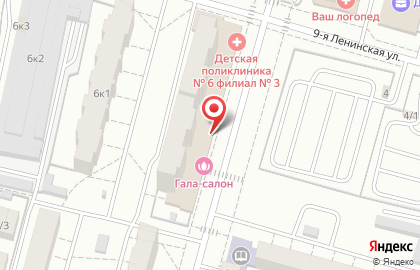 Центр бытовых услуг Еврочистка на улице Стальского на карте
