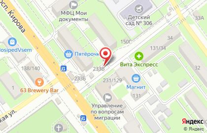 Киоск на Черемшанской улице на карте