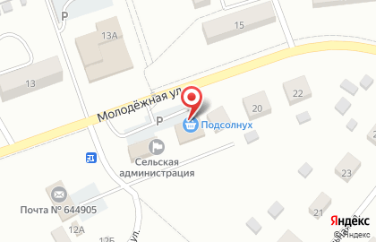 Продуктовый магазин Подсолнух на Молодёжной улице на карте