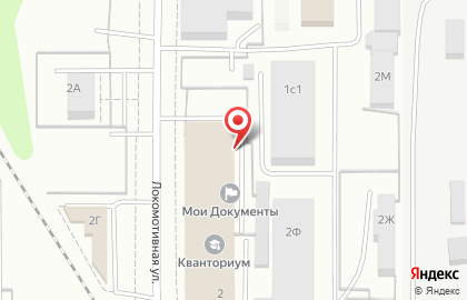 Многофункциональный центр Мои документы на Локомотивной улице на карте