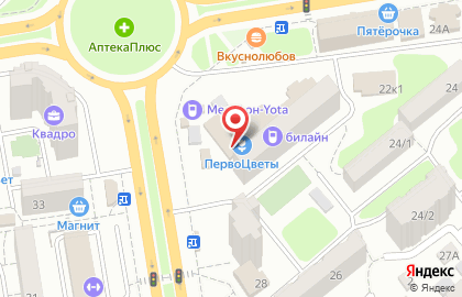 Магазин Вина кубани на проспекте Королёва на карте