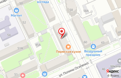 Санаторий Уральская Венеция на улице Газеты Звезда на карте
