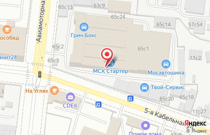 Шинный центр Мосавтошина на Авиамоторной улице на карте