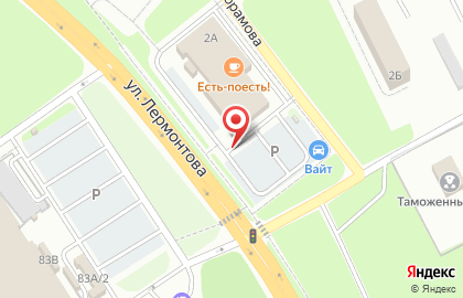 Отделение службы доставки Boxberry на улице Лермонтова на карте