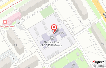 Детский сад Рябинка №545 на карте