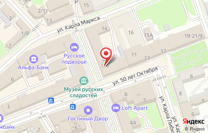 Триколор ТВ в Ростове на карте