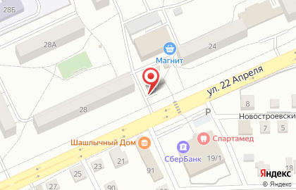 Магазин разливного пива БИРхаус на улице 22-го Апреля, 26/1 на карте