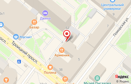 Туристическое агентство Дом Армении на карте