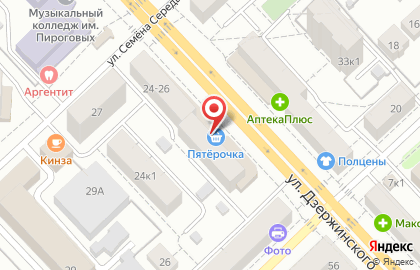 Банкомат Россельхозбанк на улице Дзержинского на карте