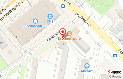 Хозяйственный магазин Досуг на карте