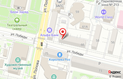 Суши-бар Осака на улице Победы на карте