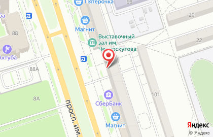 Агентство недвижимости Диалог в Волгограде на карте