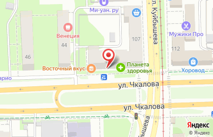 Магазин косметики и товаров для дома Улыбка Радуги в Свердловском районе на карте