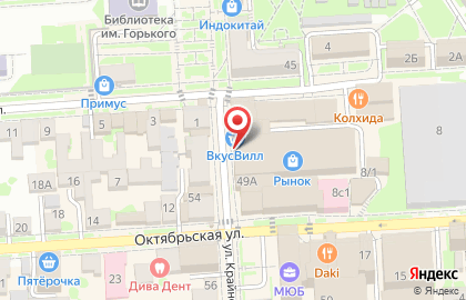 Банкомат Почта Банк в Ставрополе на карте