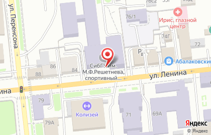 СибГТУ, Сибирский государственный технологический университет на улице Ленина на карте