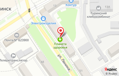 Аптека Планета Здоровья на улице Ленина, 49 в Туринске на карте