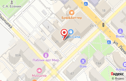 Супермаркет Перекресток на улице Ленина на карте