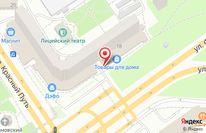 Магазин сантехники и хозяйственных товаров и хозяйственных товаров на улице Красный Путь на карте