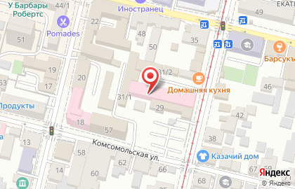 Компания по продаже меловых досок и маркеров Mel-tek на улице Коммунаров на карте