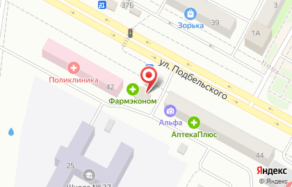 Аптека Фармэконом на Улице Подбельского на карте