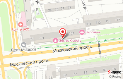 Магазин профессиональной косметики Вирсавия на карте