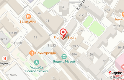 Кофейня Кофепорт на улице Тимура Фрунзе на карте
