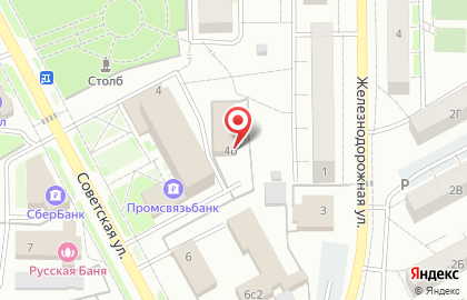 Территориальный отдел комитета по архитектуре и градостроительству Московской области на карте