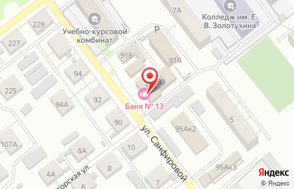 Продуктовый магазин, ООО Купава на карте