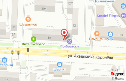 Парикмахерский салон Совершенство на улице Академика Королёва на карте