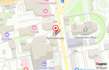 Прокуратура г. Екатеринбург на улице Розы Люксембург на карте