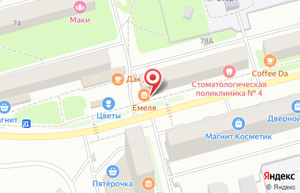 Магазин разливных напитков Пивная лавка на улице Генерала Черняховского на карте