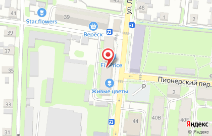 Fix Price в Твери на карте