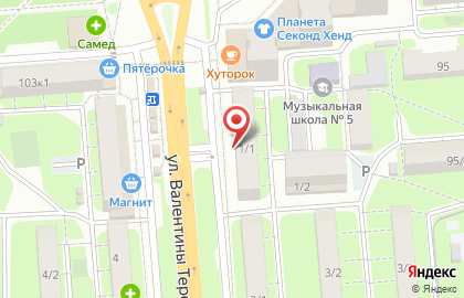 Судебные приставы липецк на терешковой график работы