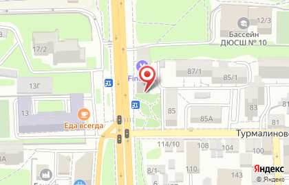 Магазин Тавровские мясные лавки на проспекте Михаила Нагибина на карте