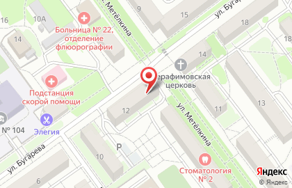 Магазин Альбион в Кузнецком районе на карте