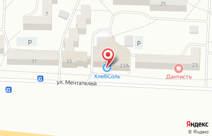 Отделение службы доставки Boxberry в Падунском районе на карте