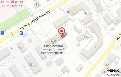 Следственный отдел по г. Елабуге на карте