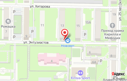 Ветеринарный кабинет Нововет на карте