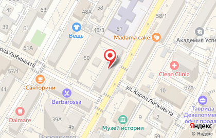 Туристическая компания Глобус тур в Центральном районе на карте