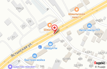 Магазин по продаже автозапчастей для Chevrolet Cruze АвтоАлекс, Toyota Camry и Toyota Land Cruiser на карте