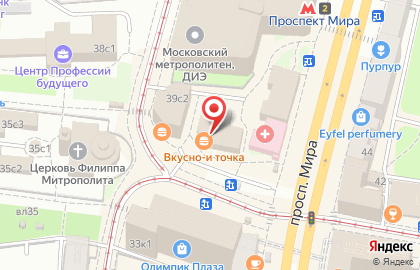 Кофейня МакКафе в Мещанском районе на карте