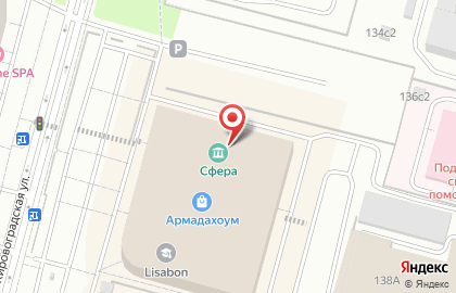 Салон интерьера Art Fusion на карте